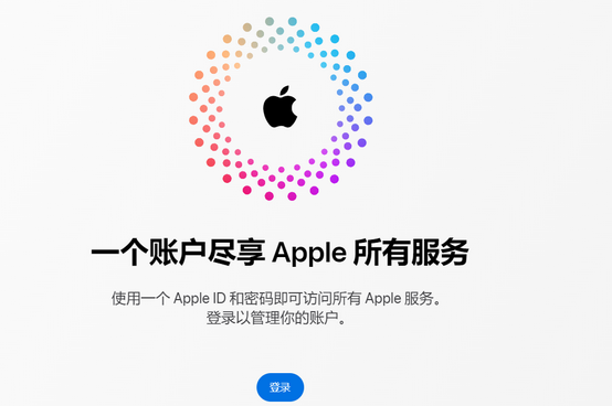 鄂托克iPhone维修中心分享iPhone下载应用时重复提示输入账户密码怎么办 