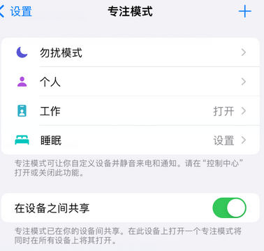 鄂托克iPhone维修服务分享可在指定位置自动切换锁屏墙纸 