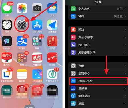 鄂托克苹果15换屏服务分享iPhone15屏幕常亮怎么办