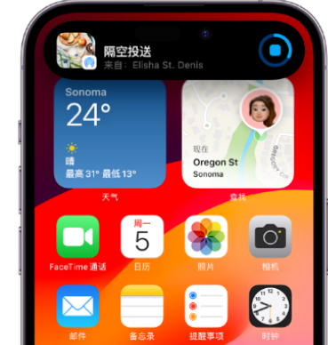 鄂托克apple维修服务分享两台iPhone靠近即可共享照片和视频 