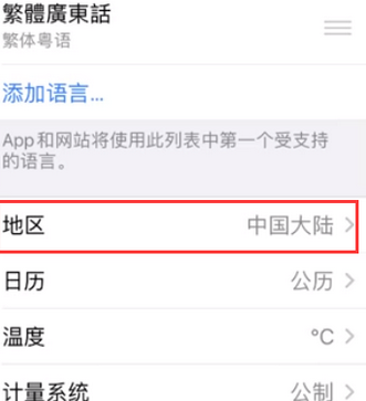 鄂托克苹果无线网维修店分享iPhone无线局域网无法开启怎么办