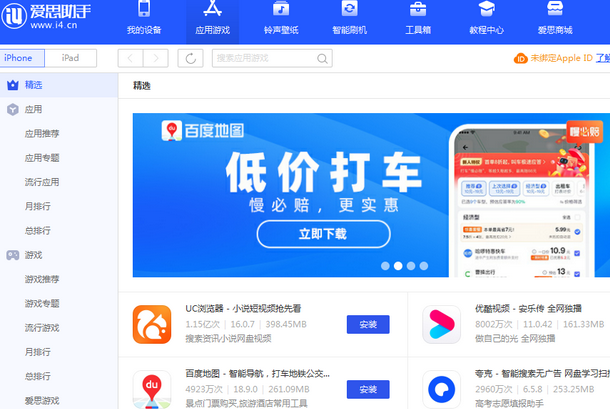 鄂托克苹果售后维修分享iOS17真的会放开侧载功能吗