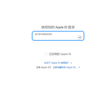 鄂托克苹果维修网点分享iPhone如何查询序列号 