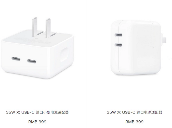 鄂托克苹果15服务店分享iPhone15系列会不会有35W有线充电