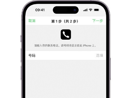 鄂托克apple维修店分享如何通过iCloud网页查找iPhone位置