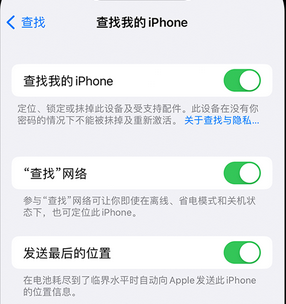 鄂托克apple维修店分享如何通过iCloud网页查找iPhone位置