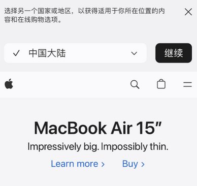 鄂托克apple授权维修如何将Safari浏览器中网页添加到桌面