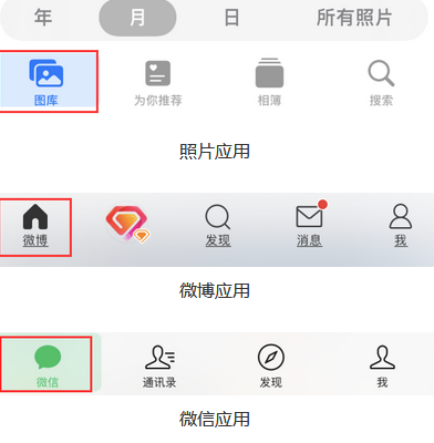 鄂托克苹果换屏维修分享iPhone屏幕上出现方块按钮如何隐藏 