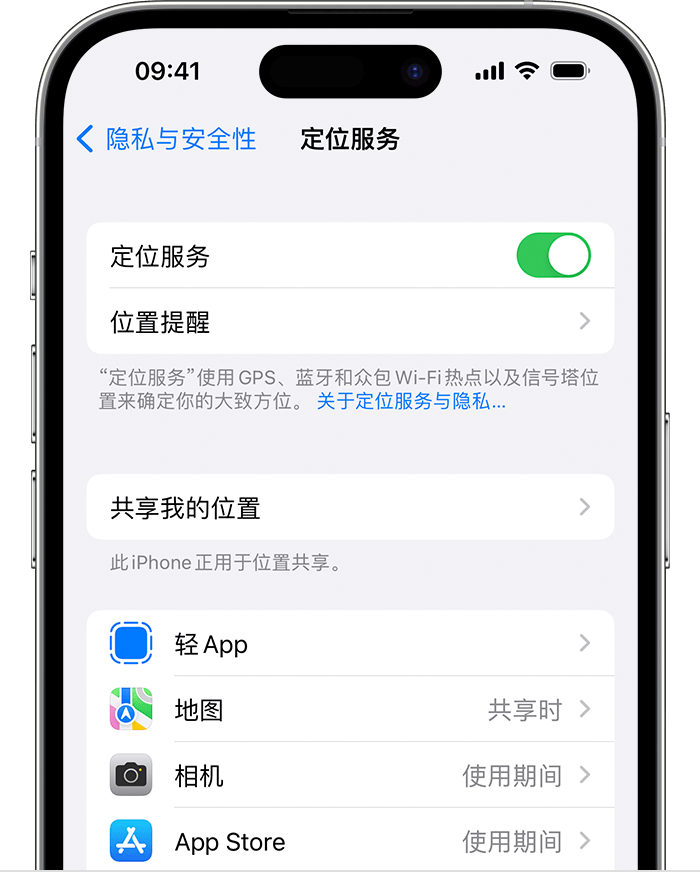 鄂托克苹果维修网点分享如何在iPhone上阻止个性化广告投放 