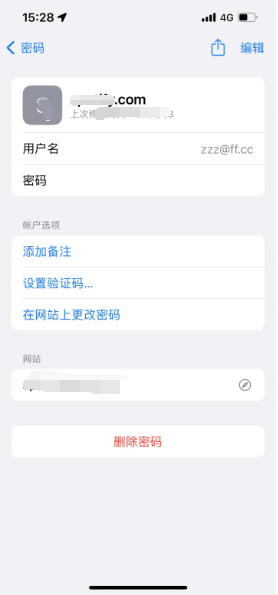 鄂托克苹果14服务点分享iPhone14忘记APP密码快速找回方法 