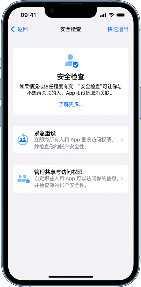 鄂托克苹果手机维修分享iPhone小技巧:使用