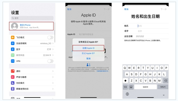 鄂托克苹果维修网点分享:Apple ID有什么用?新手如何注册iPhone14 ID? 