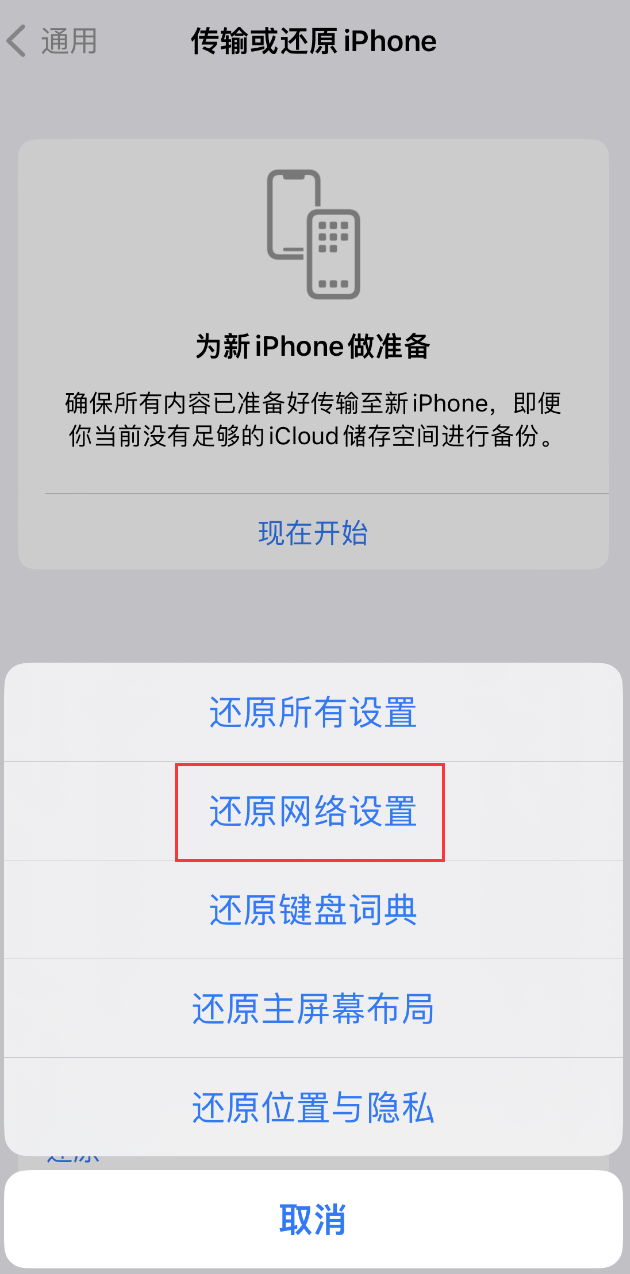 鄂托克苹果手机维修分享：iPhone 提示 “SIM 卡故障”应如何解决？ 