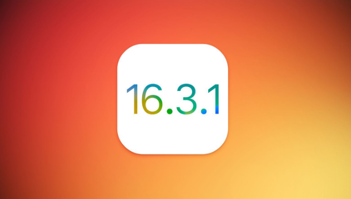 鄂托克苹果维修网点分享iOS 16.3.1更新内容汇总 