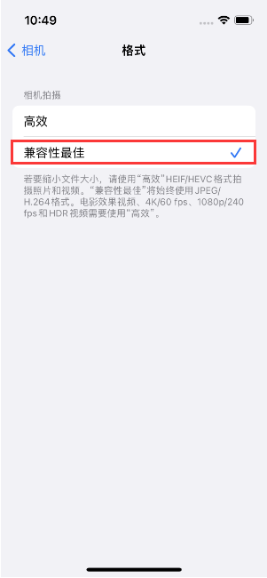 鄂托克苹果14维修店分享iPhone14相机拍照不清晰，照片发黄怎么办 