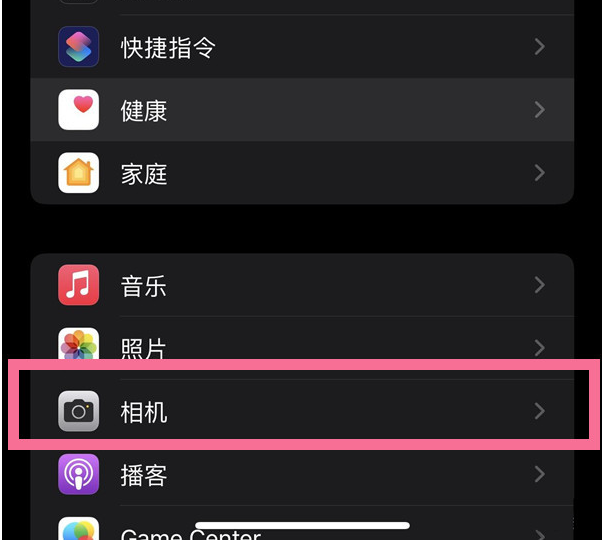 鄂托克苹果14维修分享iPhone 14在截屏中选择文本的方法 