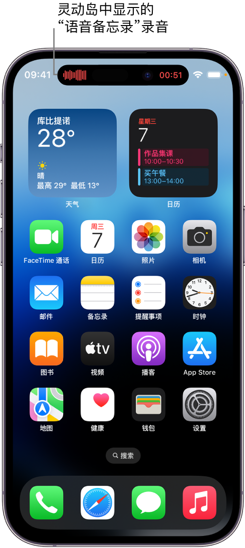 鄂托克苹果14维修分享在 iPhone 14 Pro 机型中查看灵动岛活动和进行操作 