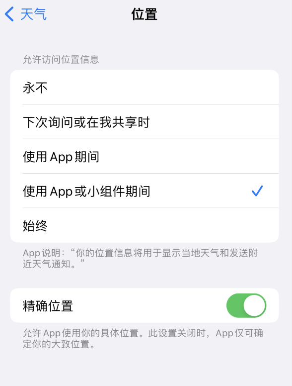 鄂托克苹果服务网点分享你会去哪购买iPhone手机？如何鉴别真假 iPhone？ 