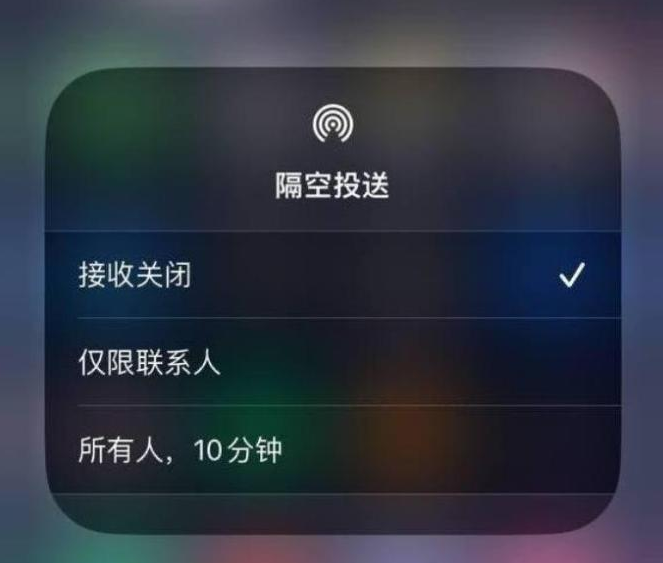 鄂托克苹果14维修分享iPhone 14 Pro如何开启隔空投送 