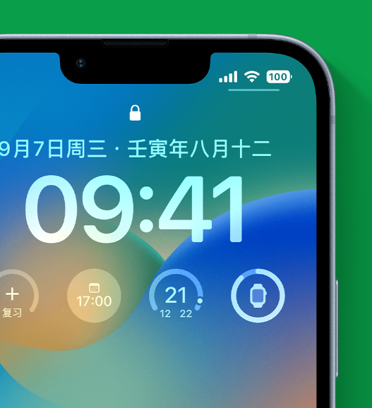 鄂托克苹果手机维修分享官方推荐体验这些 iOS 16 新功能 