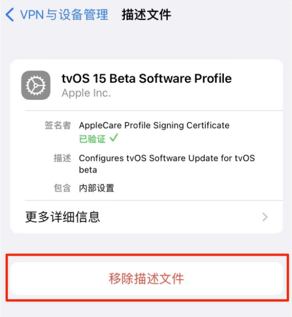 鄂托克苹果手机维修分享iOS 15.7.1 正式版适合养老吗 