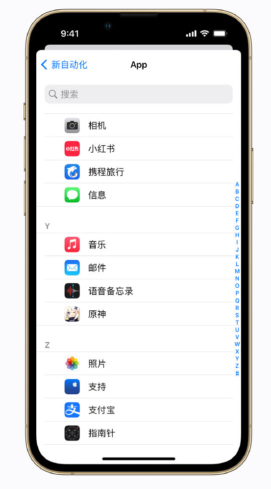 鄂托克苹果手机维修分享iPhone 实用小技巧 