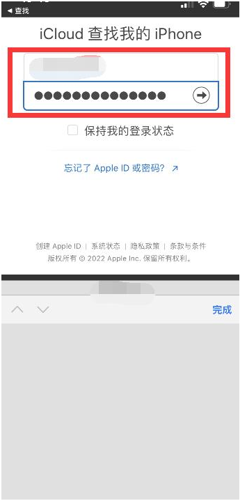 鄂托克苹果13维修分享丢失的iPhone13关机后可以查看定位吗 